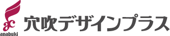 穴吹デザインプラス